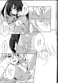 (GirlsLoveFestival10) [NICOLAI (Orico)] Himawari Sharing