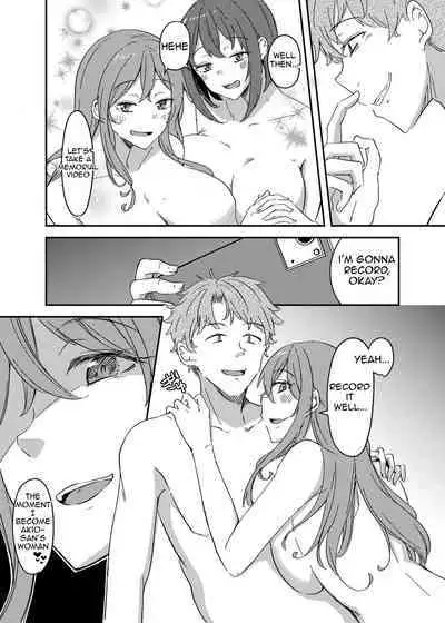 NTRrare Onsen Ryokou