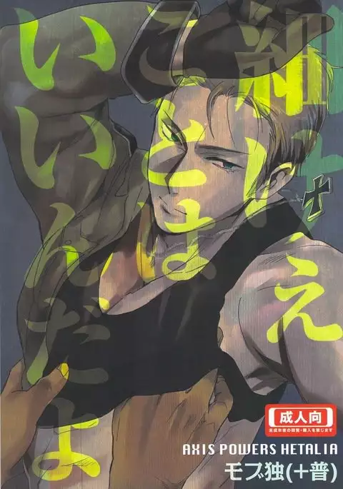 細けぇことはいいんだよ