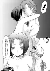 [Azuma Yuki] Boku no Bandai-san Vol.4