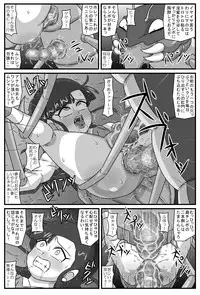 [Amatsukami] Hyakki Yakan - Mushi Jigoku Hen