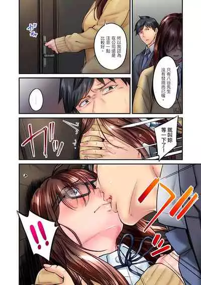 [いぶろｰ｡] 不起眼女孩其實意外地色氣滿滿 1-20話