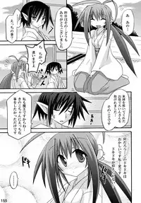 (C76) [Triple Pinch! (Suika)] freeze Soushuuhen