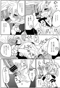 (C76) [Yomosugara (Mao, Yomogi Ringo)] Inran Tenshi Moejiru Len % (VOCALOID)