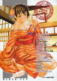 Comic Megastore 2001-02