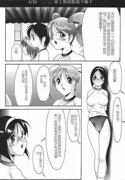 Stoic Diary | 斯多葛日记