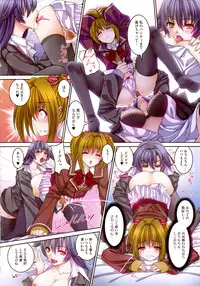 [Anthology] Josou Shounen Anthology Mushiro, Gohoubi