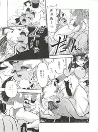 (C46) [Office Neko (Various)] Milky Syndrome EX 3 (Tenchi Muyo, Akazukin Chacha)