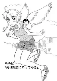 [Momoyama Jirou] ああエンジェルさま