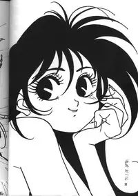 (C44) [Oideyasu Honpo (Various)] GO WEST (Dirty Pair)