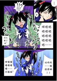 [e]Home visiting & Mechanical arms[Chinese]