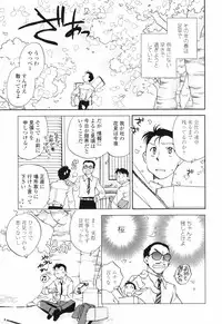 [Okano Ahiru] Kanojo no Nokoriga - Her Lingering Scent