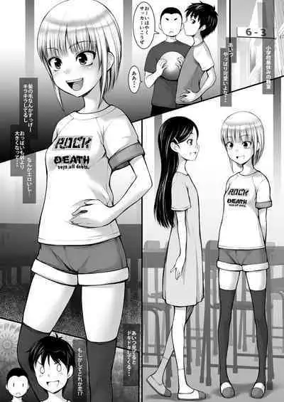 JS Kinpatsu Haafuna mei mmusume de dōtei sotsugyō dekimashita.