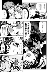 [Sena Youtarou] Hallow Hallow