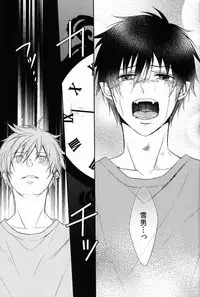 (C80) [FIZZCODE (Satonishi)] FILL/KILL/REVERSE/MY MOMENT (Ao no Exorcist)