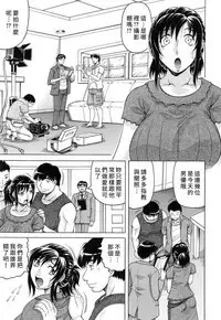 Boku Gentei Bakunyuu Harem