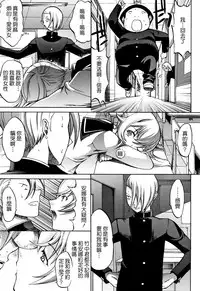 [Kino Hitoshi] Shinjin Jokyoushi Shinjou Yuuko (Jou) [Chinese] [新卡改圖重嵌]