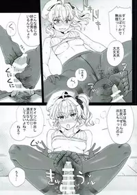 (C92) [Nemurineko (miniru)] Rino Fetish (Sennen Sensou Aigis)