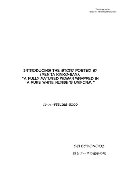 Hontou ni Atta H na Taiken Oshiemasu ULTRA Best