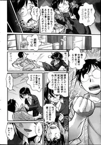 Action Pizazz DX 2013-06