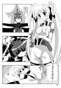 (C82) [Upagoya (Endori)] Upagoya Soushuuhen 2 (Mahou Shoujo Lyrical Nanoha)
