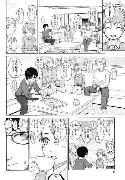 Japanese Preteen Suite