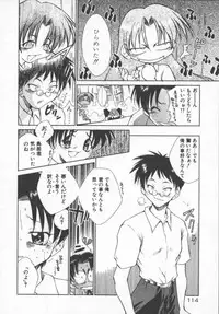 [Tachibana Toshihiro] Genki de Ikou!