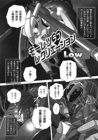 Gekkan COMIC MOOG 2008-03 Vol.37