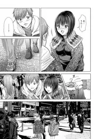 [Miyazaki Maya] Holy Knight ~Junketsu to Ai no Hazama de~ Vol. 2