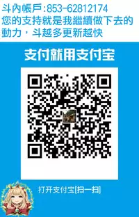 [Gattomakia (Psycocko)] Mayonaka wa Megami -Netorare Seitenkan- 2 [Chinese] [台灣最美麗的風景漢化] [Digital]