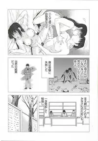 [Yokoyama Michiru] Haha ga Hakui o Nugu toki 6