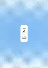 (C71) [TRI-MOON! (Mikazuki Akira)] Tsuyo-Shiyo! (Tsuyokiss, Nee, Chanto Shiyou yo!)