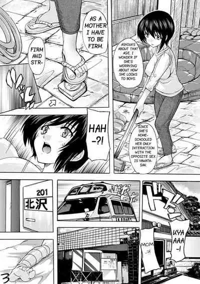 [Natsuka Q-Ya] Mother Daughter Hot-Spring (Nakadashi Routine) [Digital] (Reupload)