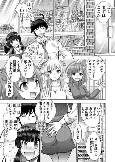 BugBug 2020-11 Vol.315