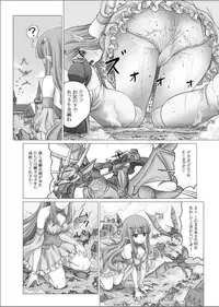 Fushigi na Kyoudai Shoujo Wakusei 【kage】 (elf story only)