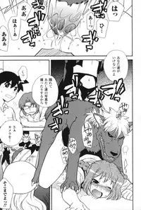 [Sake] Half and Half