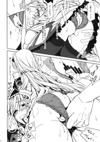 (C80) [CHIBIKKO KINGDOM (Kekocha)] Cecilia Chou Tokkyuu + IS Ero Uchiwa (Infinite Stratos)