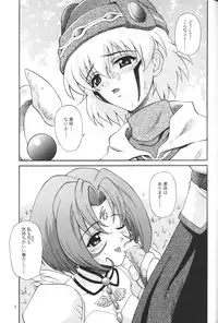 (C62) [GUST (Harukaze Soyogu)] Little Wing (.hack//SIGN, Noir)