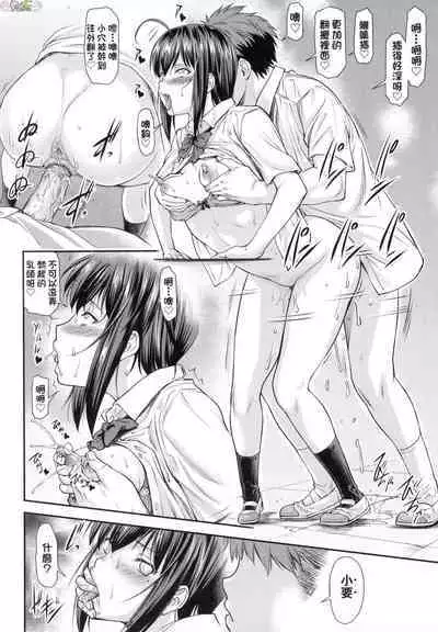 [流一本] かなめDate 中 無修正 [風的工房]