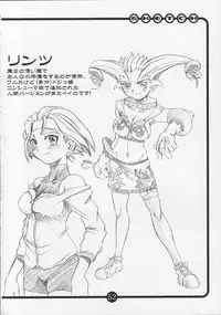 (C62) [OVACAS (Hirokawa Kouichirou)] OVACAS SKETCH 4 Sokuon (Azumanga-Daioh)