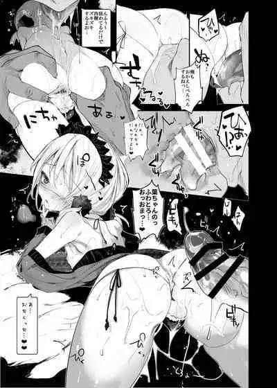 Kaisoikkenchou Aizoban