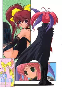 (C58) [Dieppe Factory (Alpine)] DOUBLE FANTASY (Comic Party) [English] [EHCOVE]