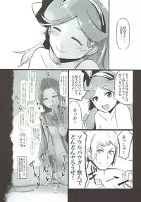 (C92) [Sevens Magajin (Nerotarou)] Dosukebe Survival! Soushuuhen (THE IDOLM@STER CINDERELLA GIRLS)