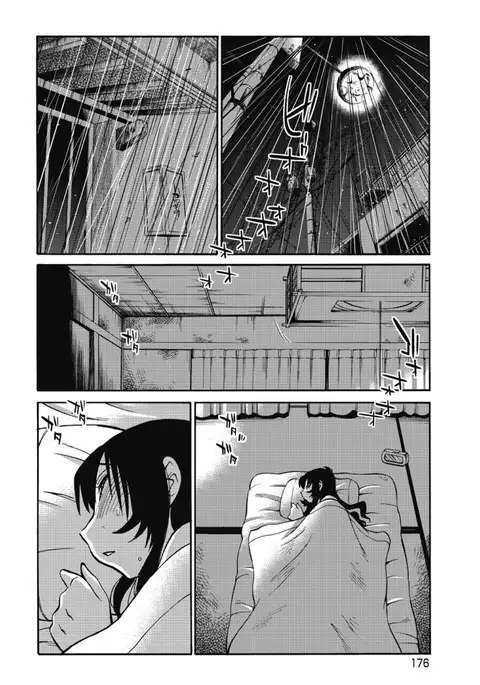 a no yo no sasayaki ga .rar