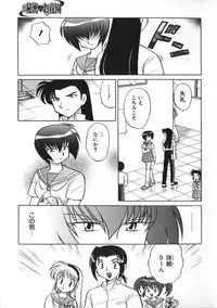 [Kotono Wakako] Himitsu no Ohanazono