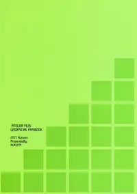 [Kuku ya (ckj)] Naisho desu yo? Kald-san (Firis no Atelier)