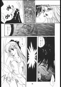 [Sailor Moon] Seirei Yakyoku Chokan Rosenfeld 5 (Chimeishou)