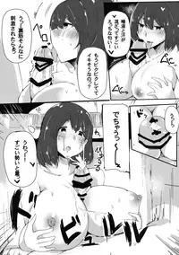 (Shuuki Reitaisai) [Blossom Sphere (Sakurayu Haru)] Hakugyokurou no Hitokui Niwashi (Touhou Project)