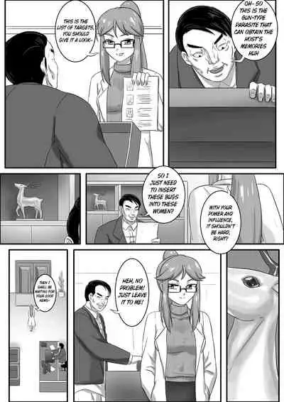 [skyzen] 寄生虫系列 [English] [xinsu] pg. 1-174, 196-304
