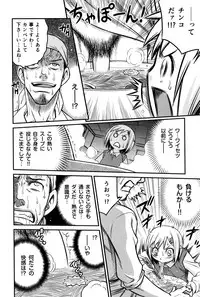 [Kyouichirou] Hime Warabe